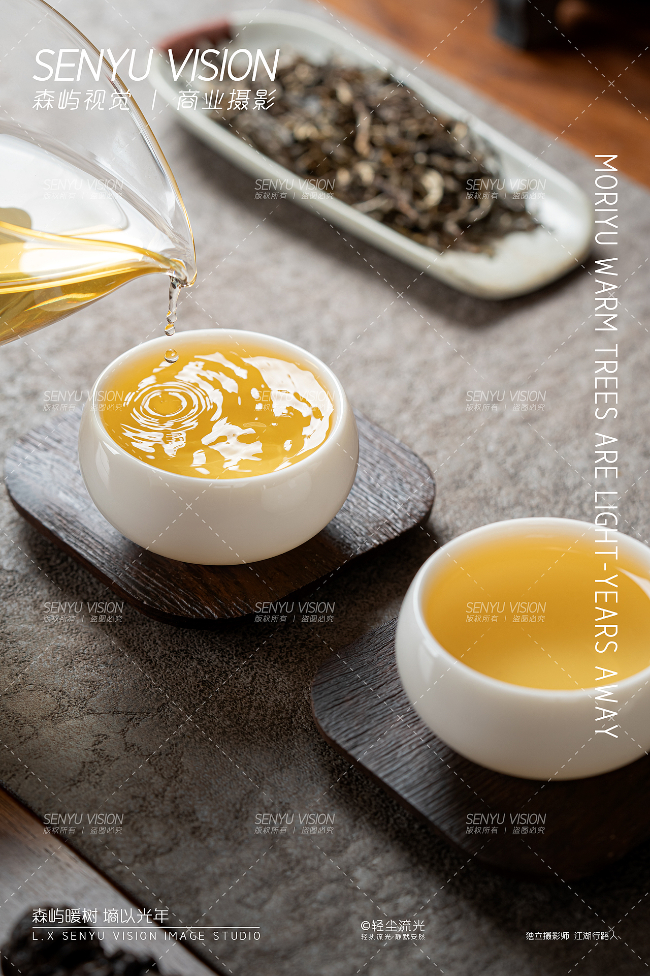 老班章普洱茶商业摄影（图ZMzc2NDQ2ODk2） - 美食摄影 - 站酷设计师Mr.轻尘原创素材 - 站酷ZCOOL