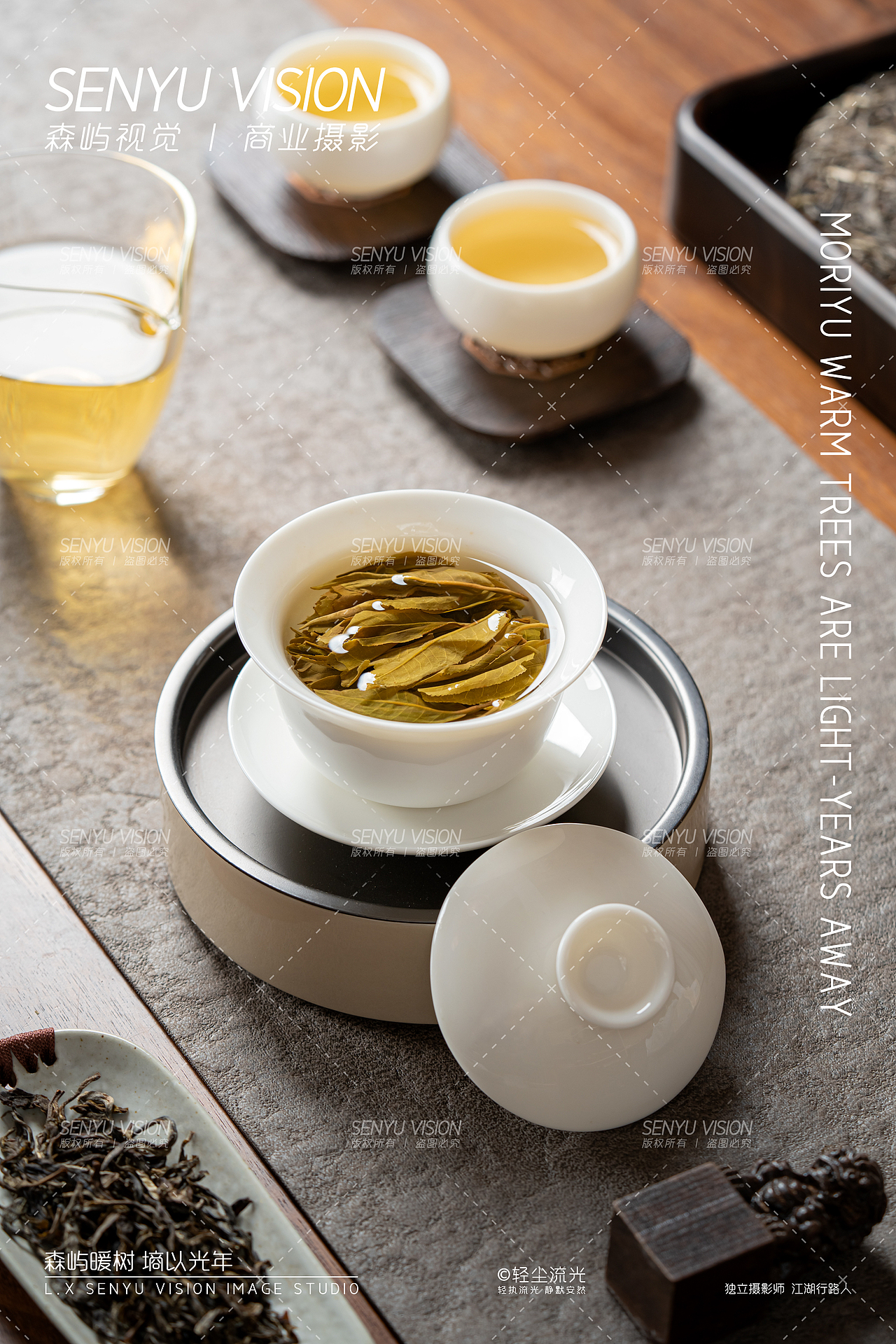老班章普洱茶商业摄影（图ZMzc2NDQ2OTAw） - 美食摄影 - 站酷设计师Mr.轻尘原创素材 - 站酷ZCOOL
