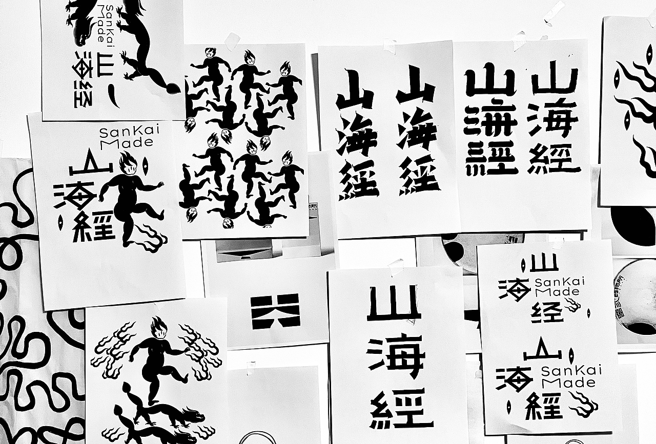 唤东方神韵 探山海经新生——祝融(图ZMzc2NDQ3MDI4) - 其他平面 - 站酷设计师文成武原创素材 - 站酷ZCOOL