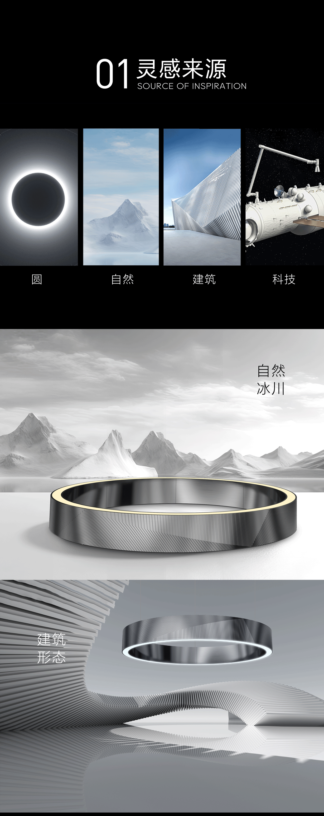 装饰艺术灯系列（图ZMzc2NDQ3MDYw） - 电商 - 站酷设计师龙利鱼啊原创素材 - 站酷ZCOOL