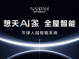 网页