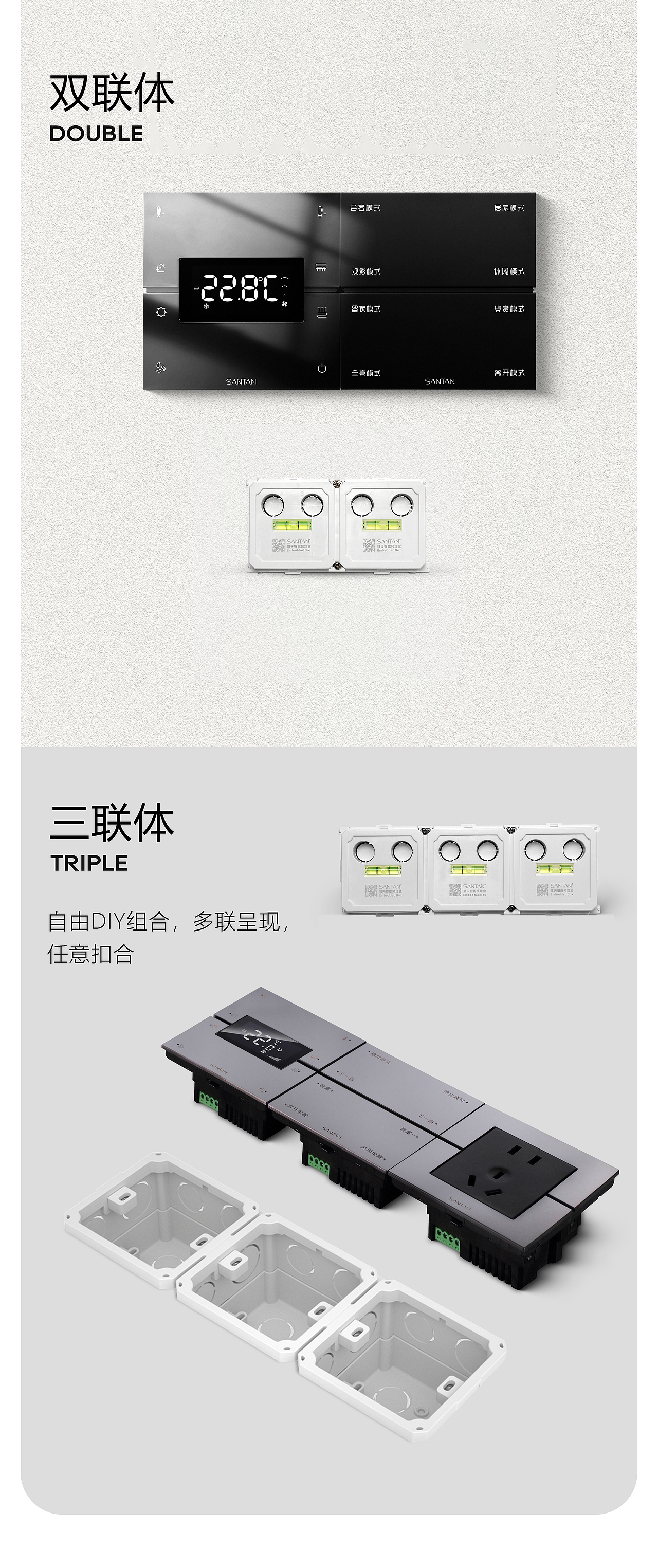 突破电工新定义! 多功能86预埋盒（图ZMzc2NDQ4NDcy） - 电商 - 站酷设计师龙利鱼啊原创素材 - 站酷ZCOOL