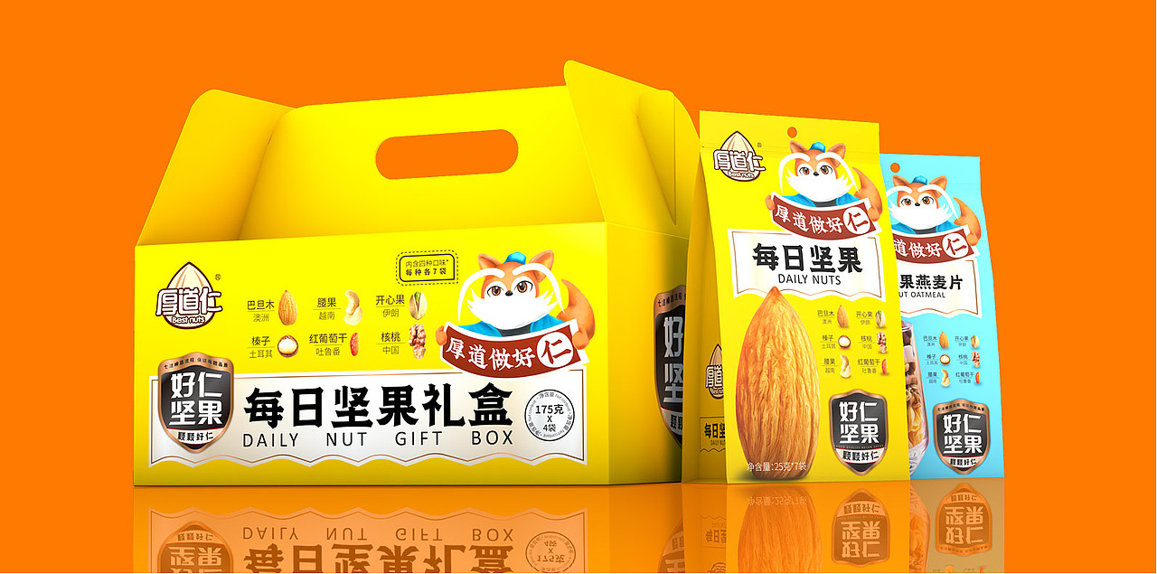 坚果包装、食品包装设计、每日坚果、坚果包装设计