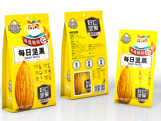坚果包装、食品包装设计、每日坚果、坚果包装设计