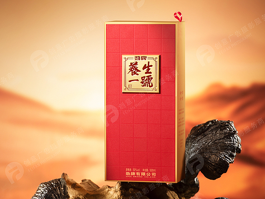 养生酒创意摄影#劲牌#养生一号