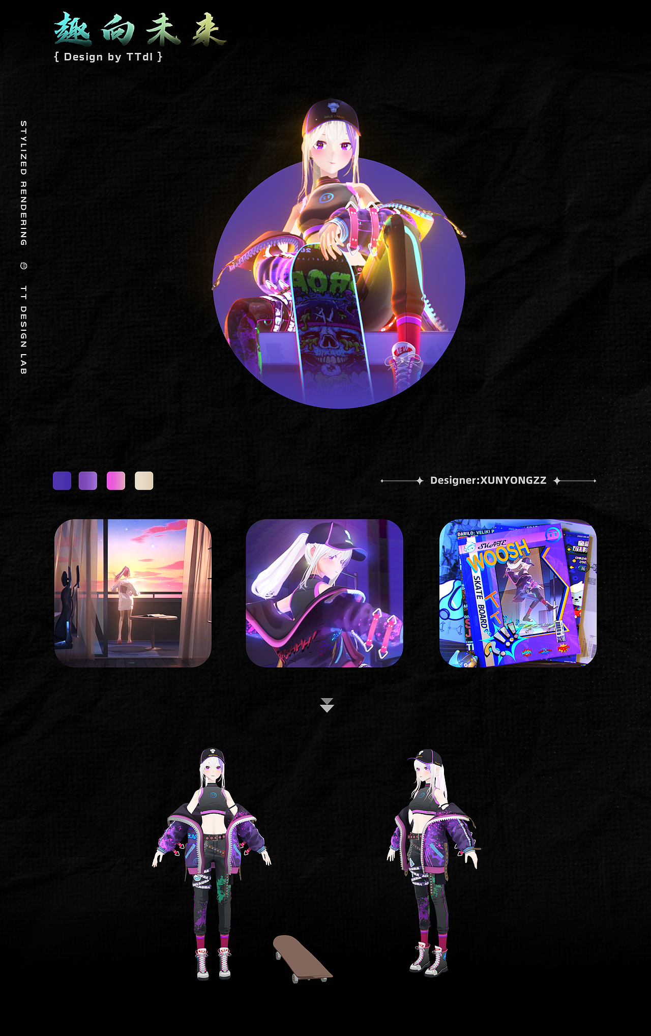 TT语音-三渲二礼物设计分享（图ZMzc2NDUxNTMy） - 动画/影视 - 站酷设计师TTDesignLab原创素材 - 站酷ZCOOL