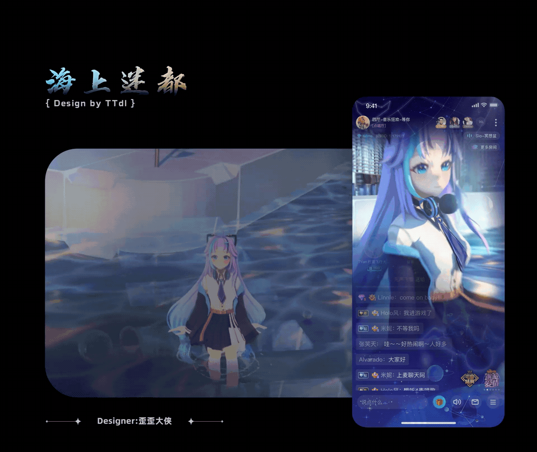TT语音-三渲二礼物设计分享（图ZMzc2NDUxNjg4） - 动画/影视 - 站酷设计师TTDesignLab原创素材 - 站酷ZCOOL