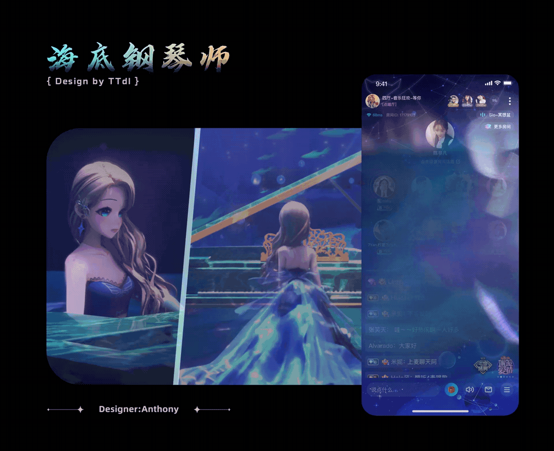 TT语音-三渲二礼物设计分享（图ZMzc2NDUxNjk2） - 动画/影视 - 站酷设计师TTDesignLab原创素材 - 站酷ZCOOL
