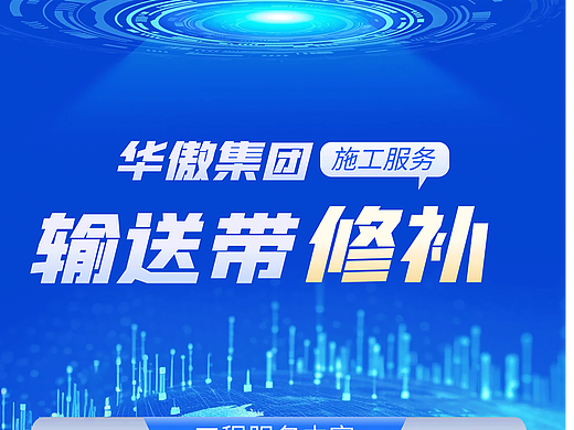 抖音橙子落地页详情页设计