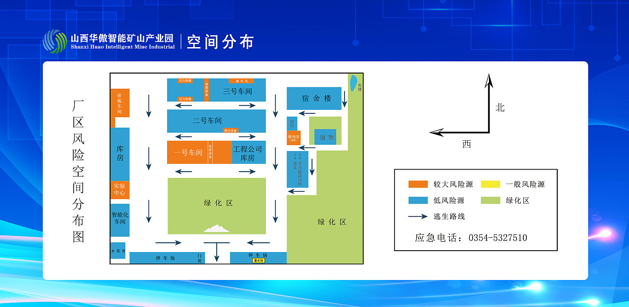 厂区公告栏通告栏设计制作印刷宣传物料（图ZMzc2NDUyMzQ4） - 宣传物料 - 站酷设计师长夏在野原创素材 - 站酷ZCOOL