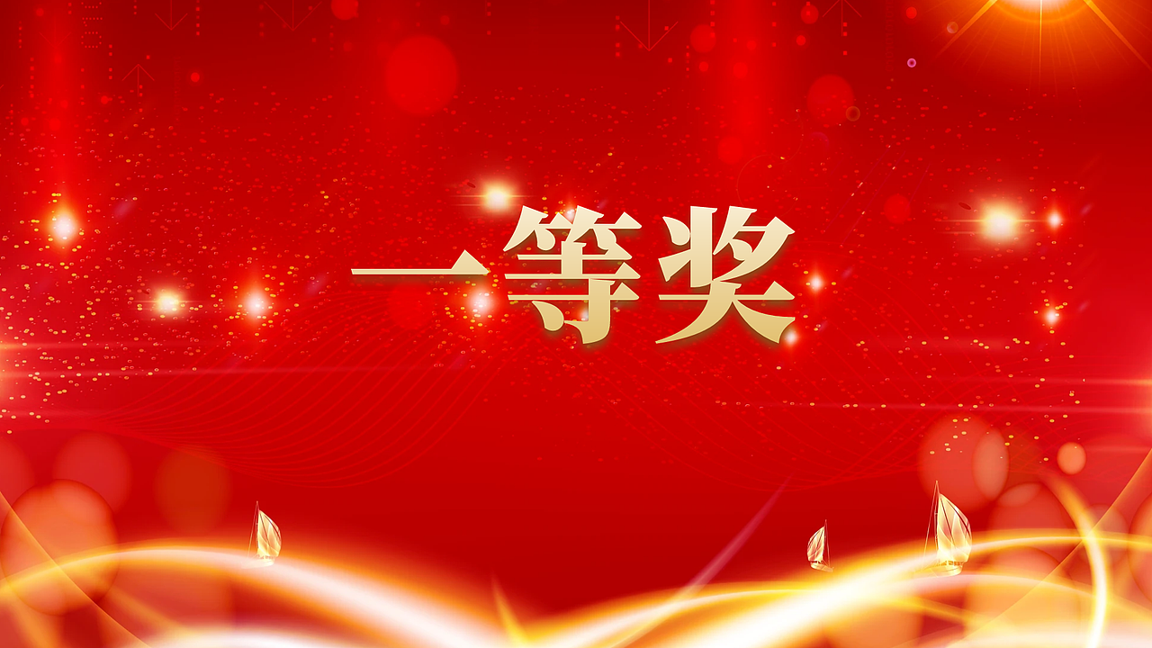 公司年会活动开场背景PPT游戏等物料设计（图ZMzc2NDUyODcy） - 宣传物料 - 站酷设计师长夏在野原创素材 - 站酷ZCOOL