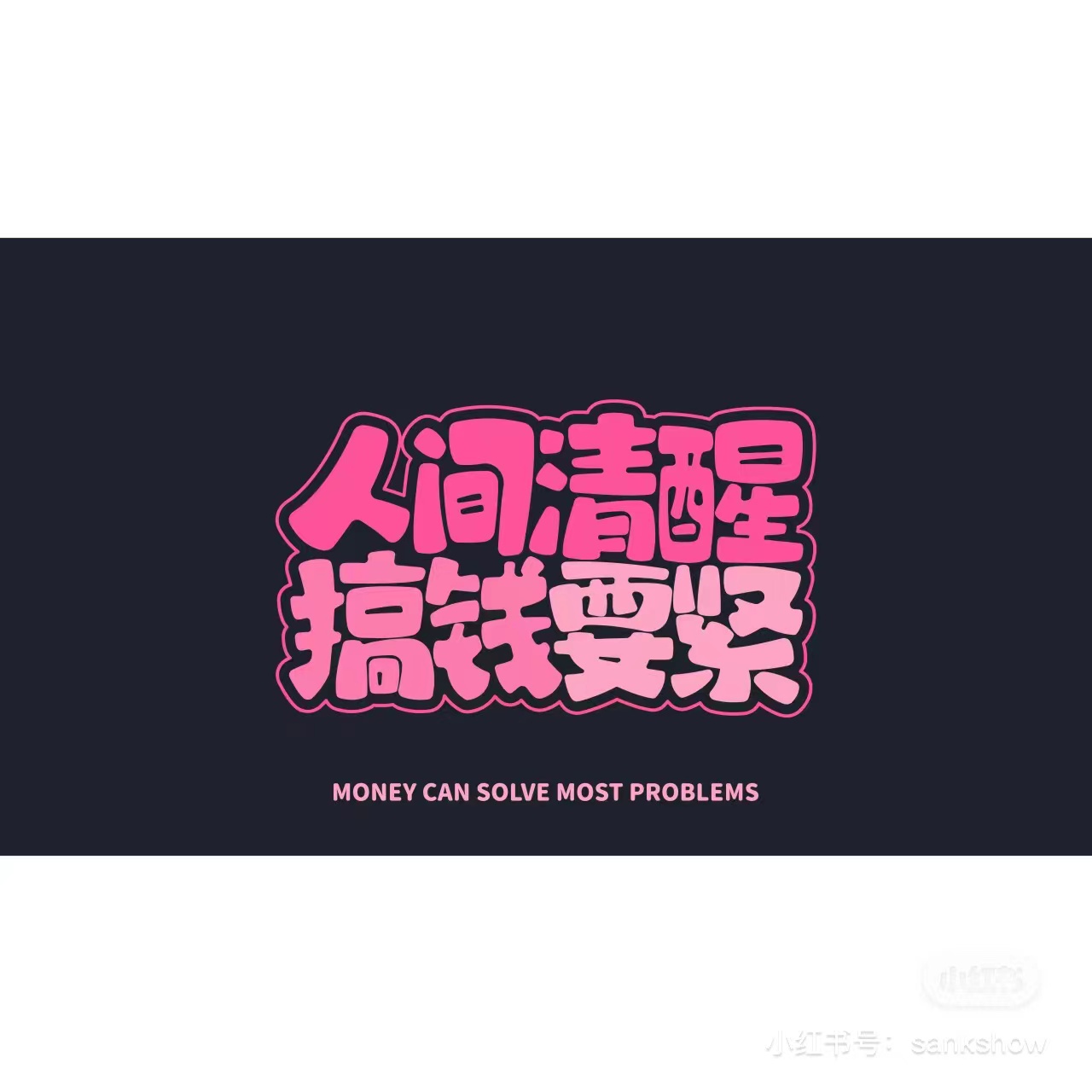 ton桐的个人主页（封面预览） - 主页封面设置 - 站酷设计师ton桐原创素材 - 站酷ZCOOL