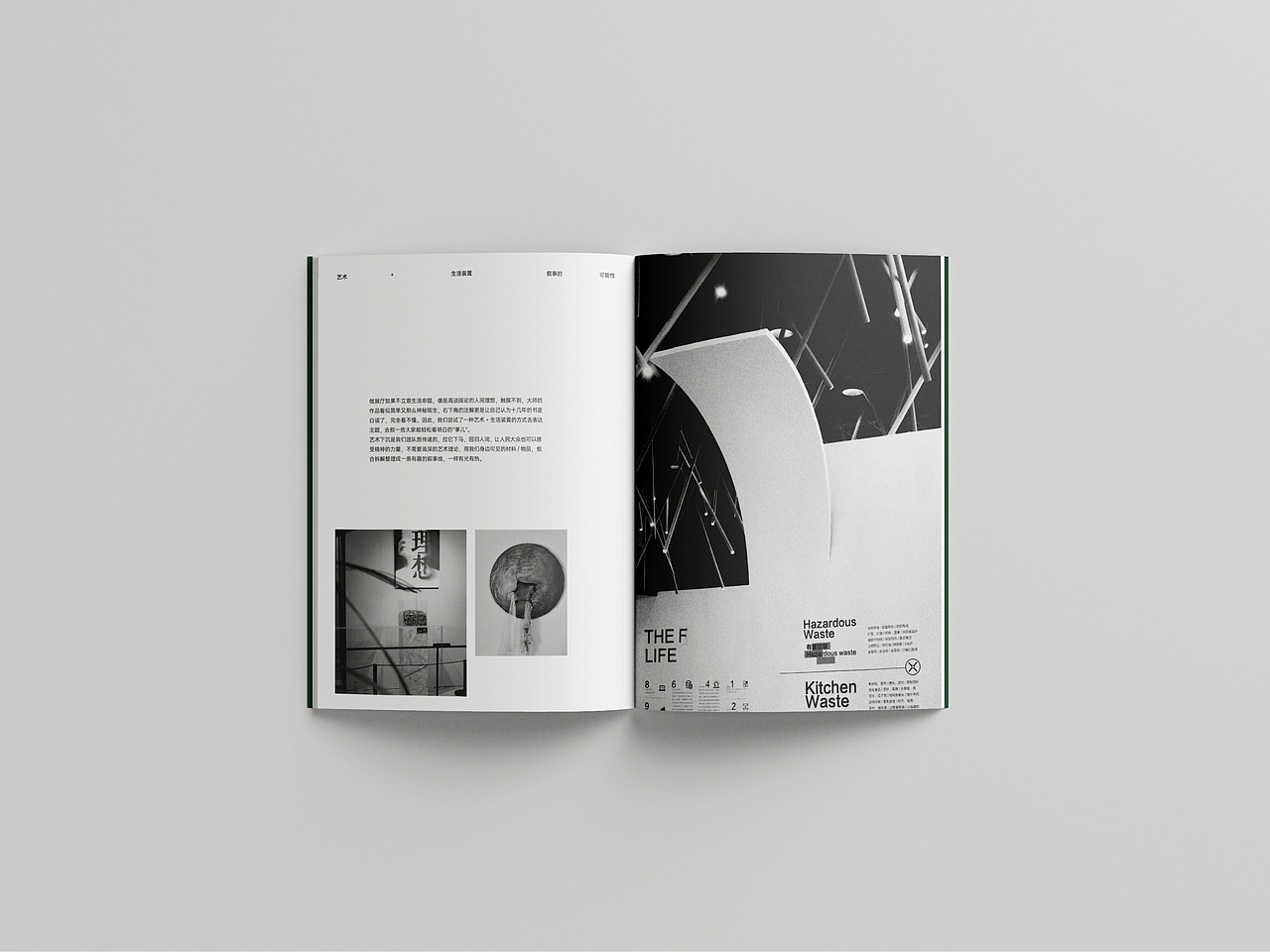 GAIA建筑设计事务所宣传册设计 | 书籍版式（图ZMzc2NDU0MDE2） - 书籍/画册 - 站酷设计师诗迪原创素材 - 站酷ZCOOL