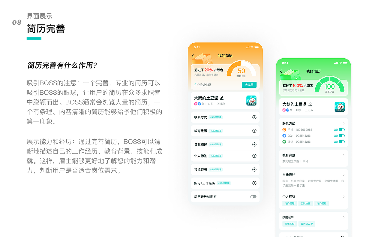 2023-2024年设计合集