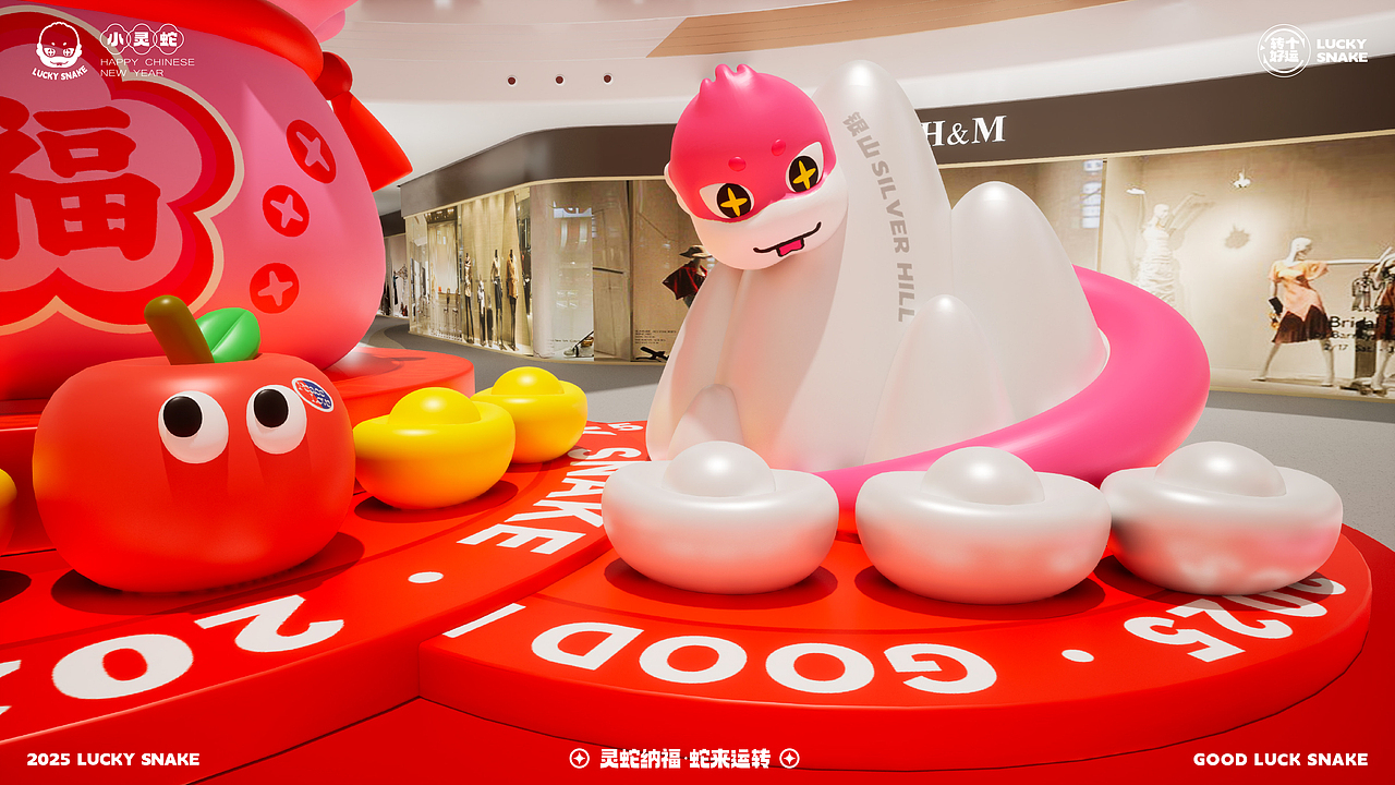《灵蛇纳福·蛇来运转》双旦春节方案（图ZMzc2NDU4MjY4） - 展陈设计 - 站酷设计师DREAM创客梦想家原创素材 - 站酷ZCOOL