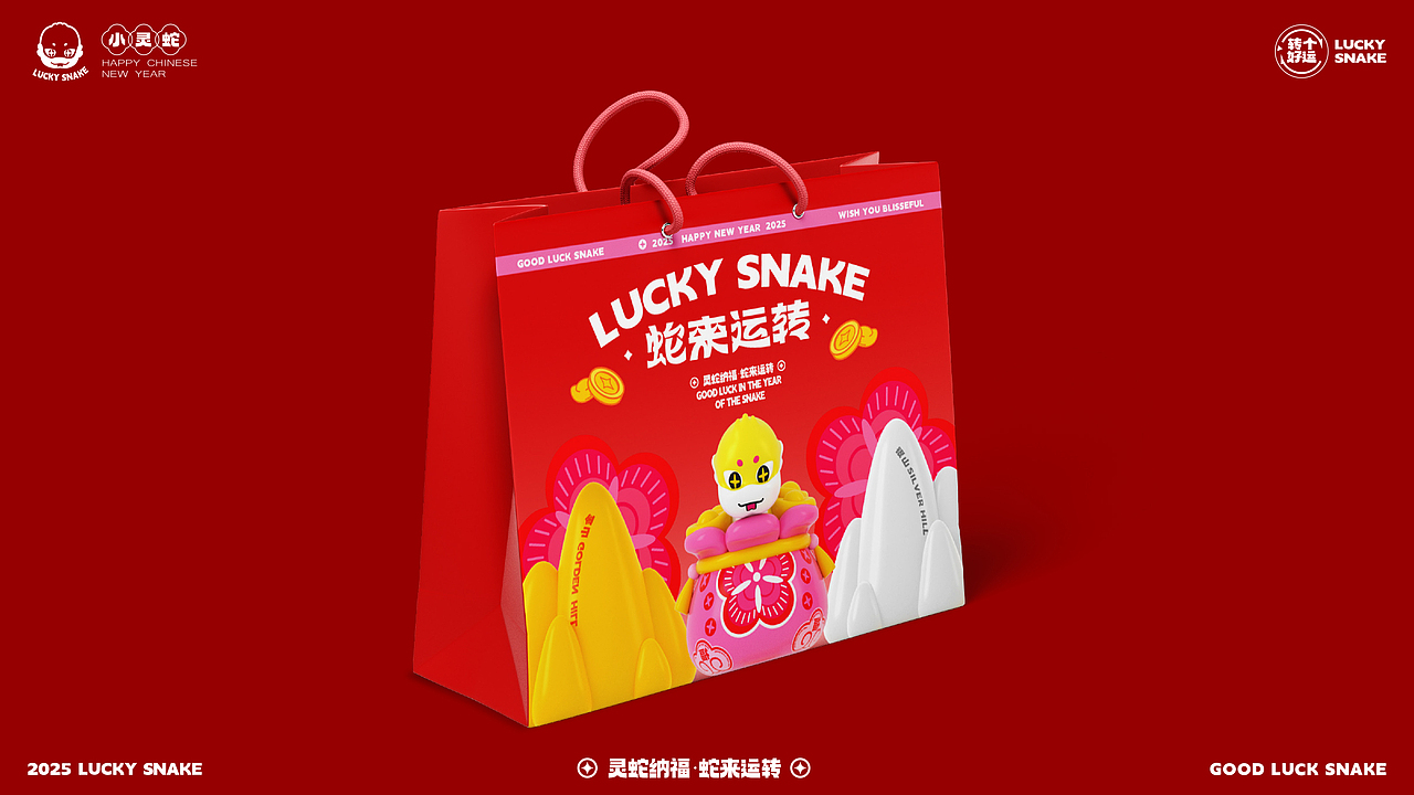 《灵蛇纳福·蛇来运转》双旦春节方案（图ZMzc2NDU4MzY0） - 展陈设计 - 站酷设计师DREAM创客梦想家原创素材 - 站酷ZCOOL