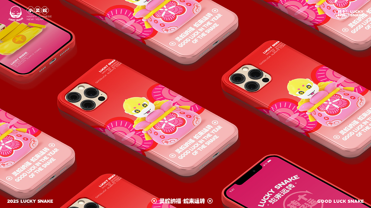 《灵蛇纳福·蛇来运转》双旦春节方案（图ZMzc2NDU4Mzg0） - 展陈设计 - 站酷设计师DREAM创客梦想家原创素材 - 站酷ZCOOL