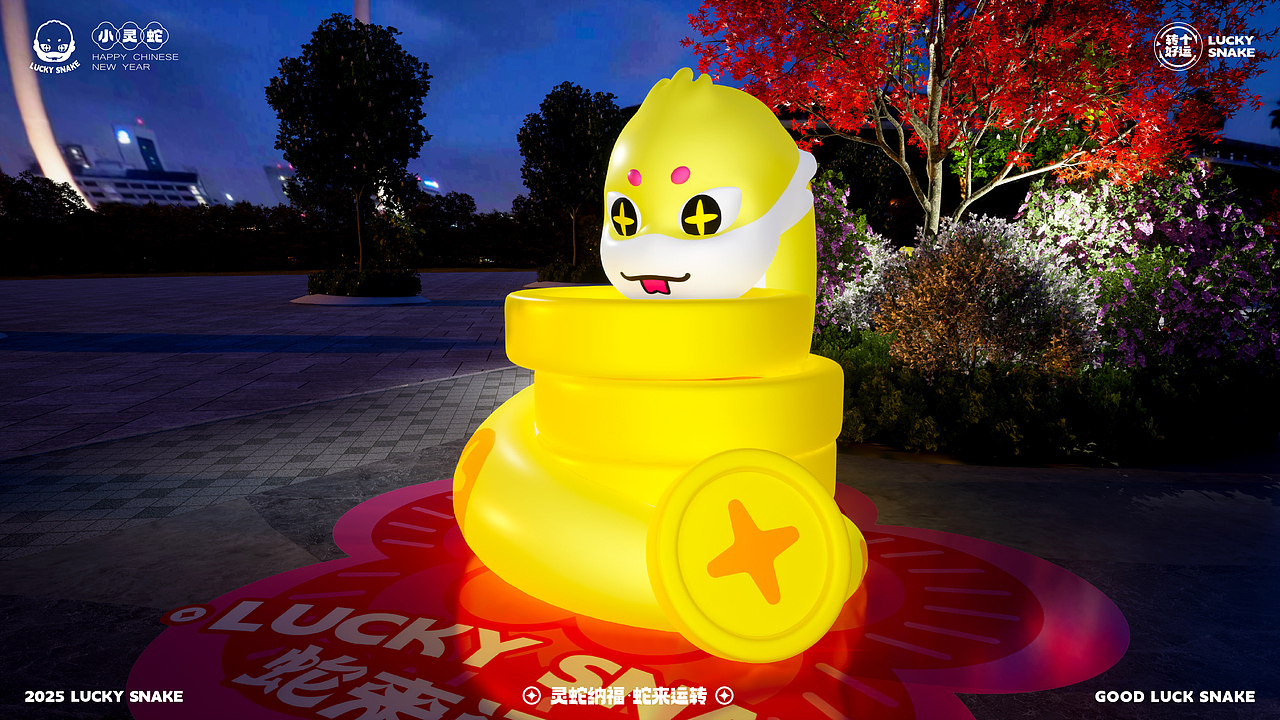 《灵蛇纳福·蛇来运转》双旦春节方案（图ZMzc2NDU4Mjk2） - 展陈设计 - 站酷设计师DREAM创客梦想家原创素材 - 站酷ZCOOL