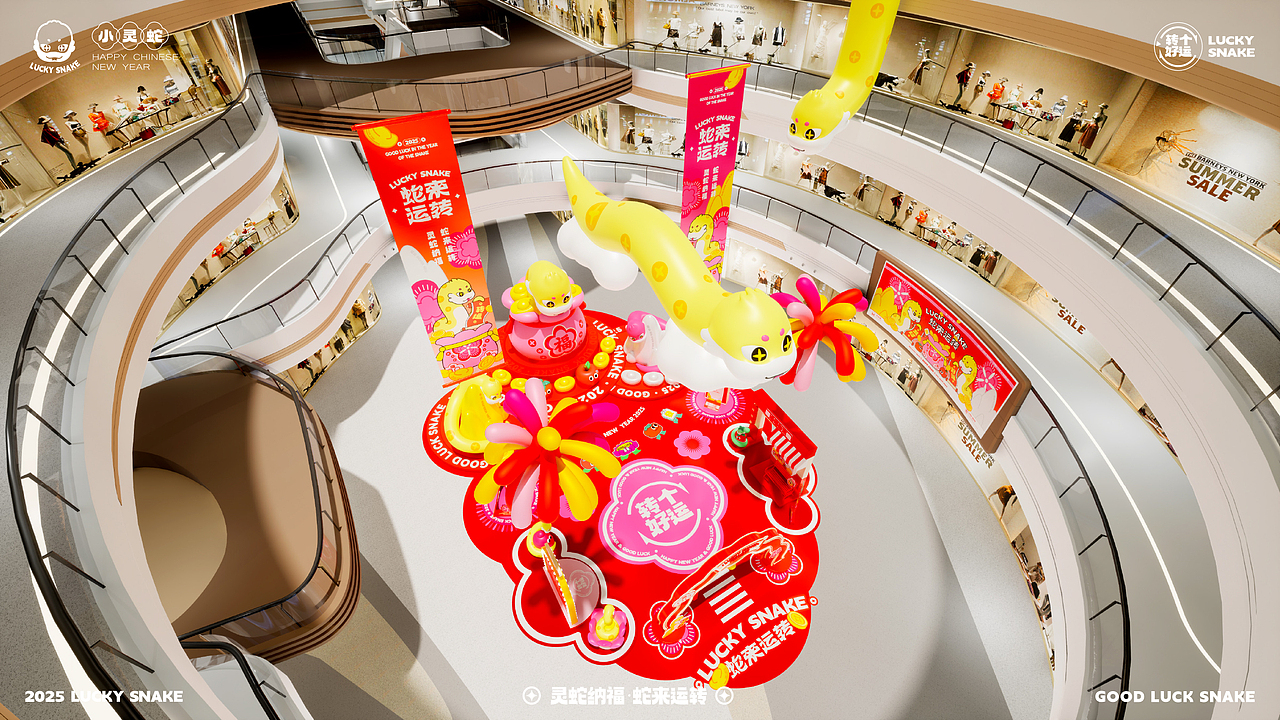 《灵蛇纳福·蛇来运转》双旦春节方案（图ZMzc2NDU4MjA4） - 展陈设计 - 站酷设计师DREAM创客梦想家原创素材 - 站酷ZCOOL