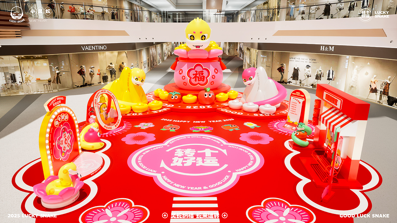 《灵蛇纳福·蛇来运转》双旦春节方案（图ZMzc2NDU4NTU2） - 展陈设计 - 站酷设计师DREAM创客梦想家原创素材 - 站酷ZCOOL