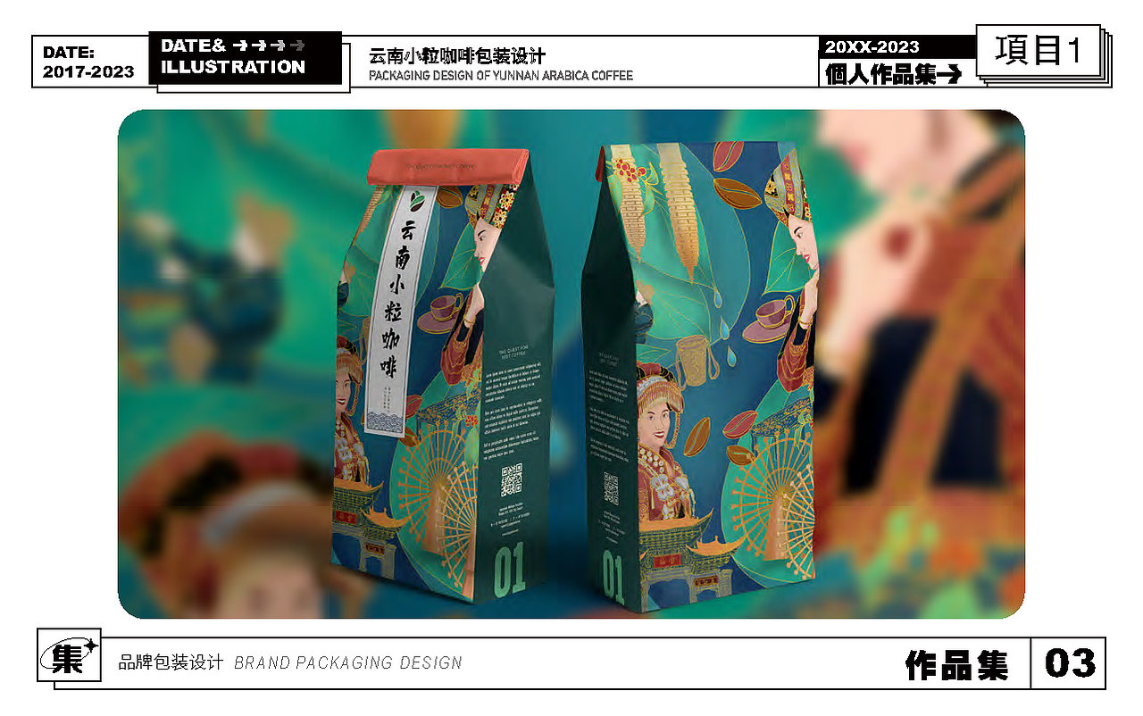 作品集（图ZMzc2NDU4ODQw） - 书籍/画册 - 站酷设计师mony墨拟原创素材 - 站酷ZCOOL