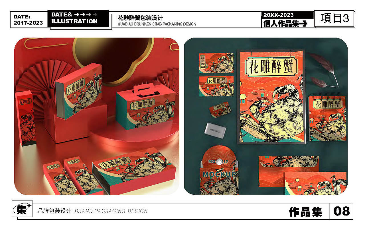 作品集（图ZMzc2NDU4ODYw） - 书籍/画册 - 站酷设计师mony墨拟原创素材 - 站酷ZCOOL