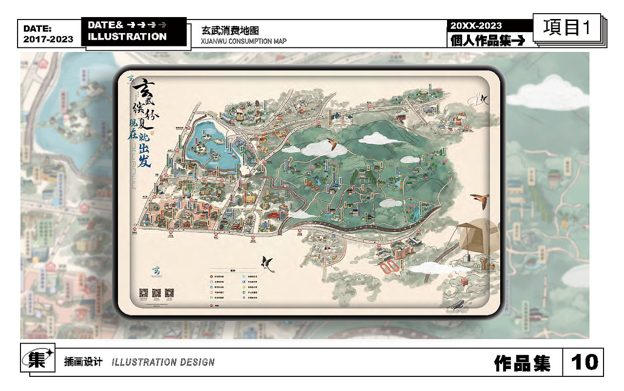 作品集（图ZMzc2NDU4ODgw） - 书籍/画册 - 站酷设计师mony墨拟原创素材 - 站酷ZCOOL