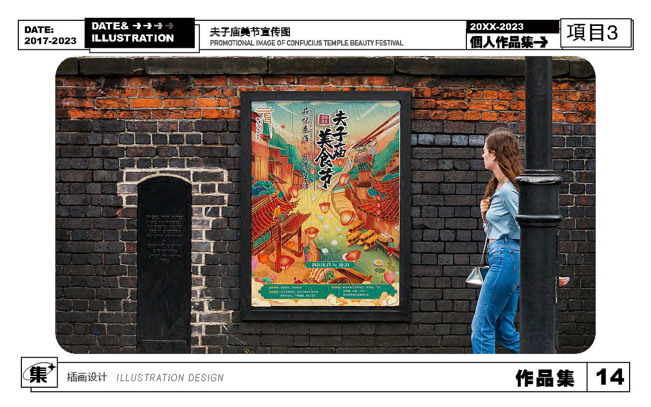 作品集（图ZMzc2NDU4OTA0） - 书籍/画册 - 站酷设计师mony墨拟原创素材 - 站酷ZCOOL