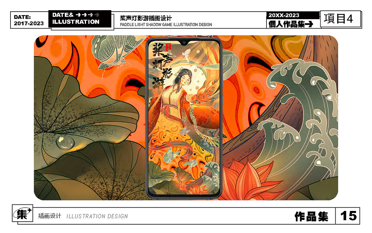 作品集（图ZMzc2NDU4OTA4） - 书籍/画册 - 站酷设计师mony墨拟原创素材 - 站酷ZCOOL
