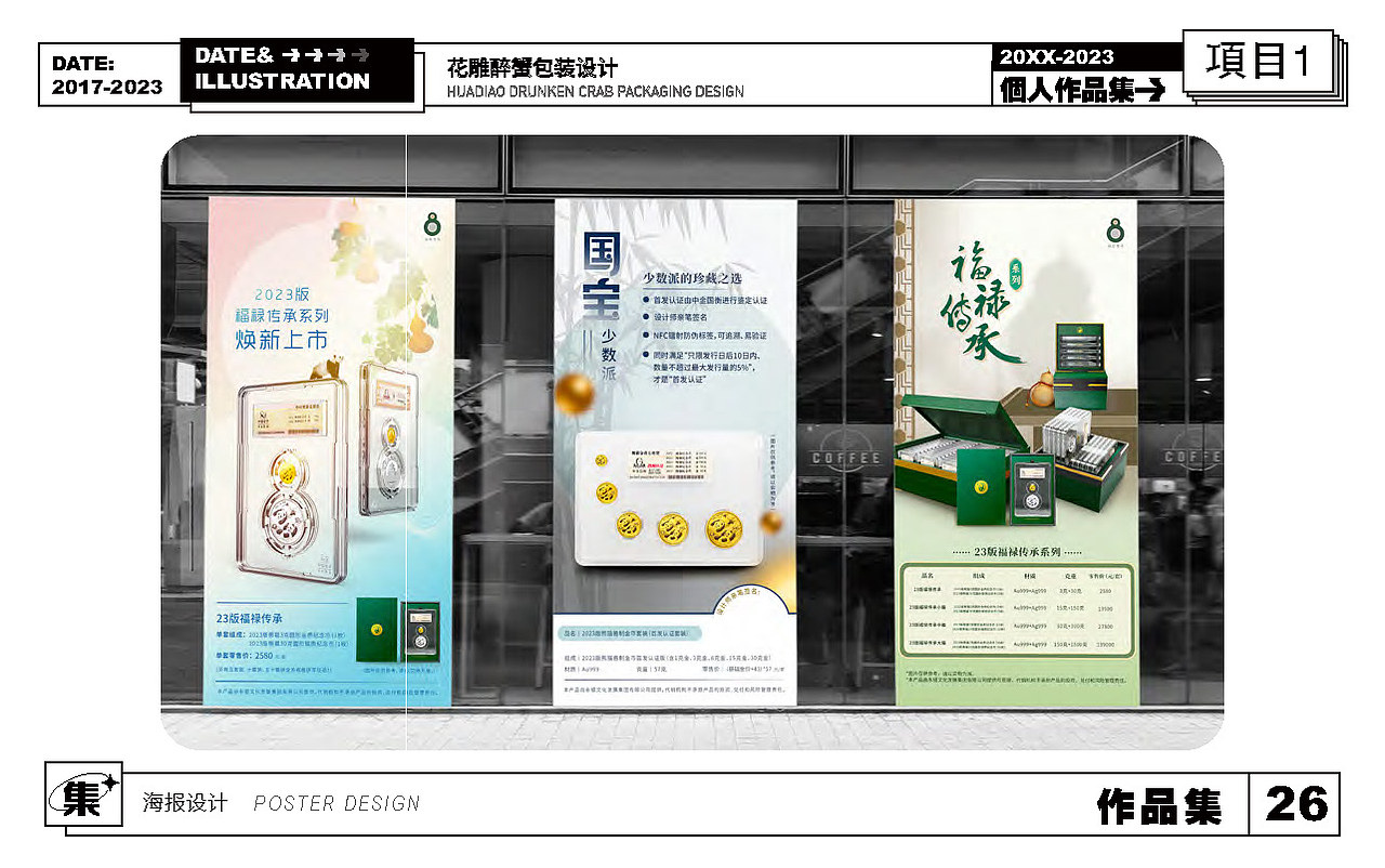 作品集（图ZMzc2NDU4OTY0） - 书籍/画册 - 站酷设计师mony墨拟原创素材 - 站酷ZCOOL