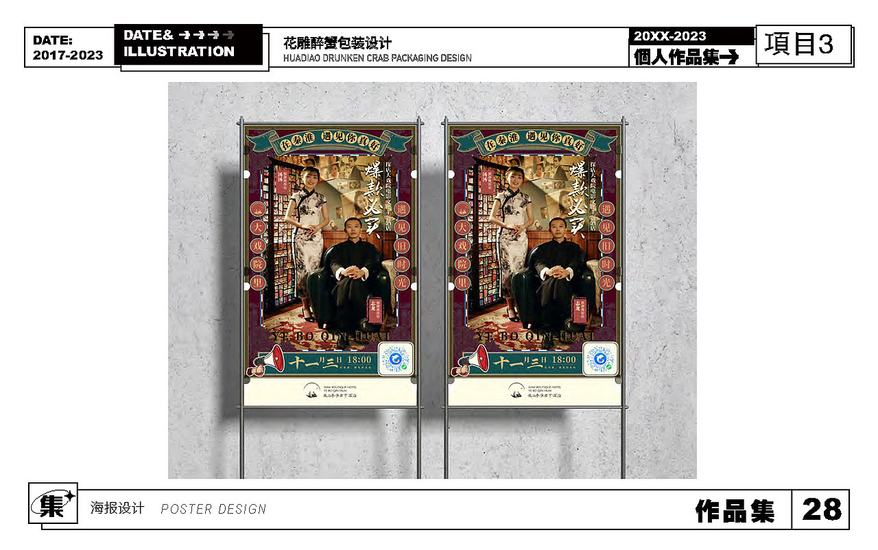 作品集（图ZMzc2NDU4OTcy） - 书籍/画册 - 站酷设计师mony墨拟原创素材 - 站酷ZCOOL