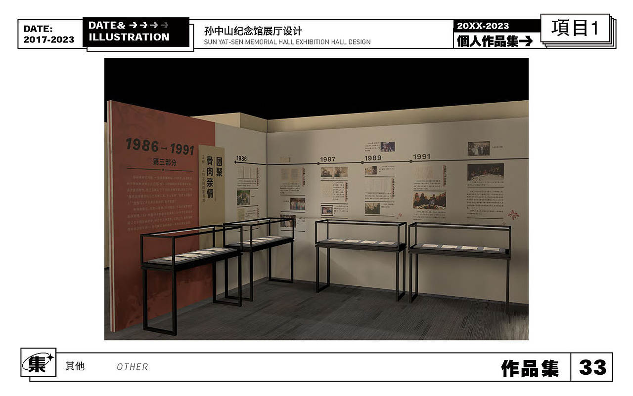 作品集（图ZMzc2NDU5MDA4） - 书籍/画册 - 站酷设计师mony墨拟原创素材 - 站酷ZCOOL