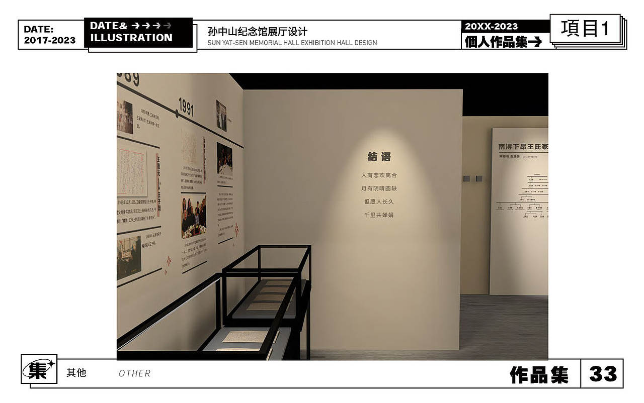 作品集（图ZMzc2NDU5MDEy） - 书籍/画册 - 站酷设计师mony墨拟原创素材 - 站酷ZCOOL