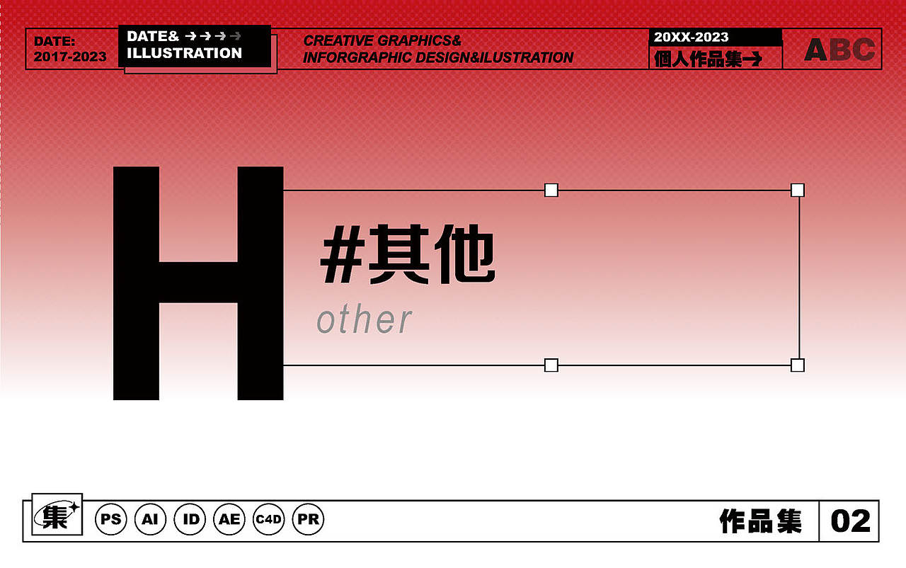 作品集（图ZMzc2NDU5MDUy） - 书籍/画册 - 站酷设计师mony墨拟原创素材 - 站酷ZCOOL