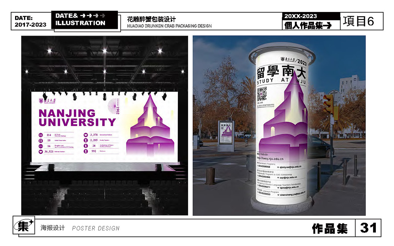 作品集（图ZMzc2NDU4OTg0） - 书籍/画册 - 站酷设计师mony墨拟原创素材 - 站酷ZCOOL