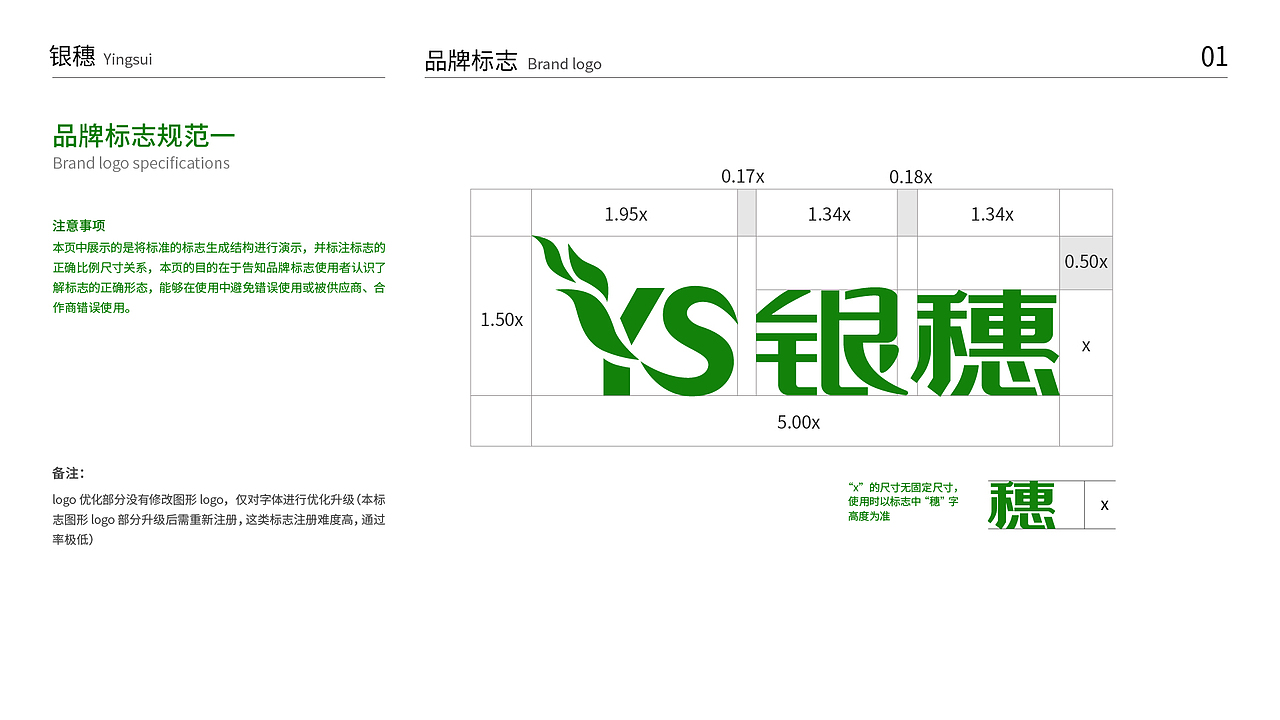 涂料品牌丨涂料包装丨腻子粉包装丨建材包装丨仿石漆(图ZMzc2NDYwMjY4) - 包装 - 站酷设计师哲仕策略包装设计原创素材 - 站酷ZCOOL