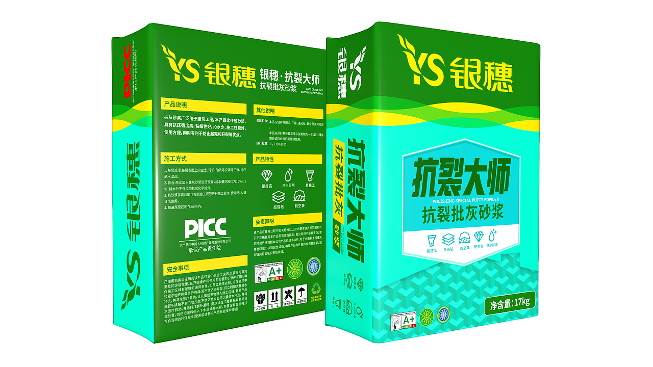 涂料品牌丨涂料包装丨腻子粉包装丨建材包装丨仿石漆(图ZMzc2NDYwMzcy) - 包装 - 站酷设计师哲仕策略包装设计原创素材 - 站酷ZCOOL