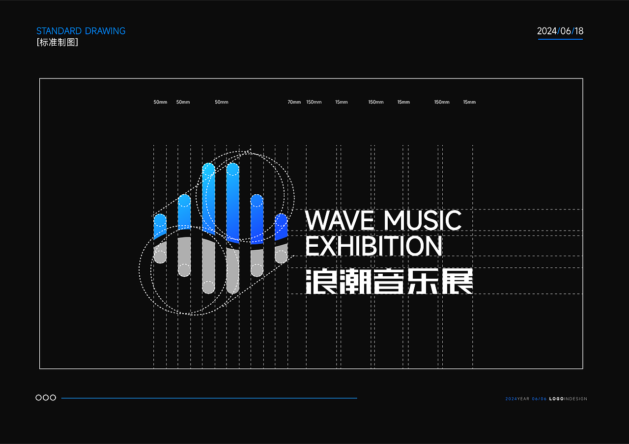 浪潮音乐展LOGO提案