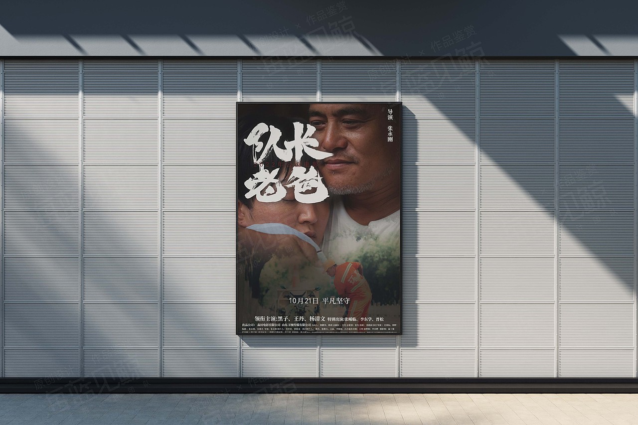 警匪悬疑电影海报