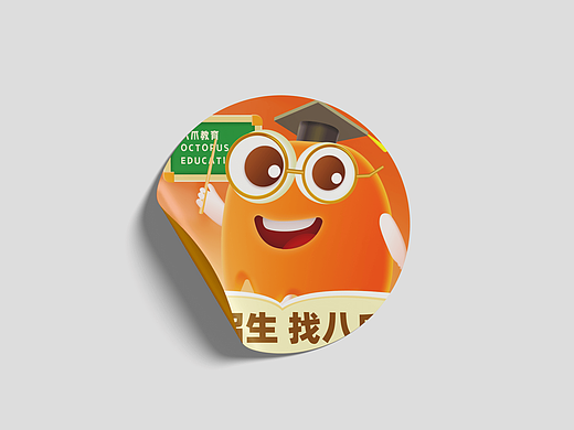 2024教育APP设计整理