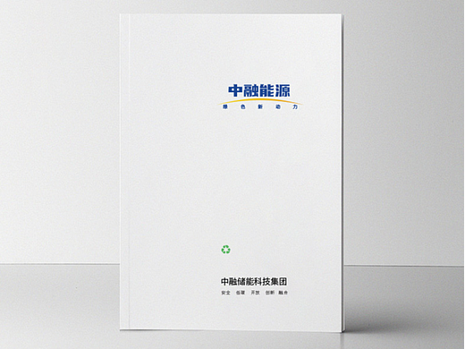 品牌画册（个人主页-ZNzAzMzc2MzY=） - 书籍/画册 - 站酷设计师z573104435原创素材 - 站酷ZCOOL