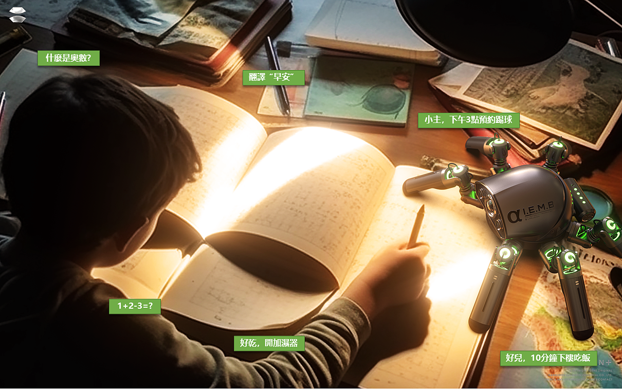 俪居| 智能机械蜘蛛