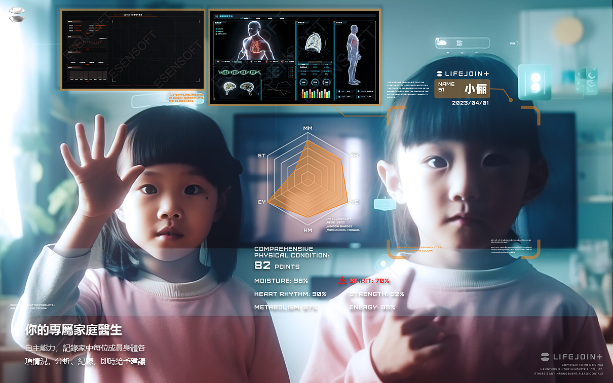 俪居| 智能机械蜘蛛（图ZMzc2NDYwOTI0） - 其他工业/产品 - 站酷设计师GAVIN_2024原创素材 - 站酷ZCOOL