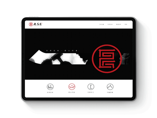 石材品牌VI设计-品牌形象设计-LOGO设计-老石匠石材