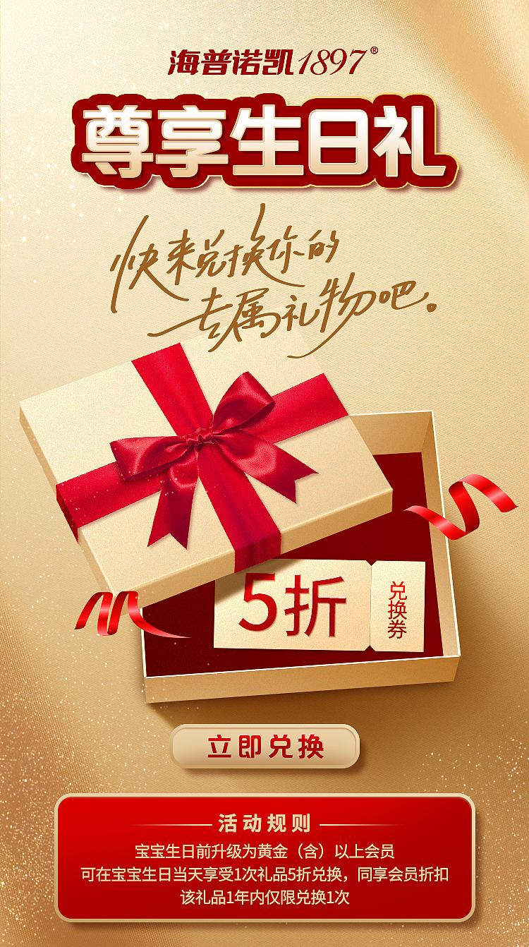 海报活动页（图ZMzc2NDYxMTAw） - APP界面 - 站酷设计师HURRYDX原创素材 - 站酷ZCOOL