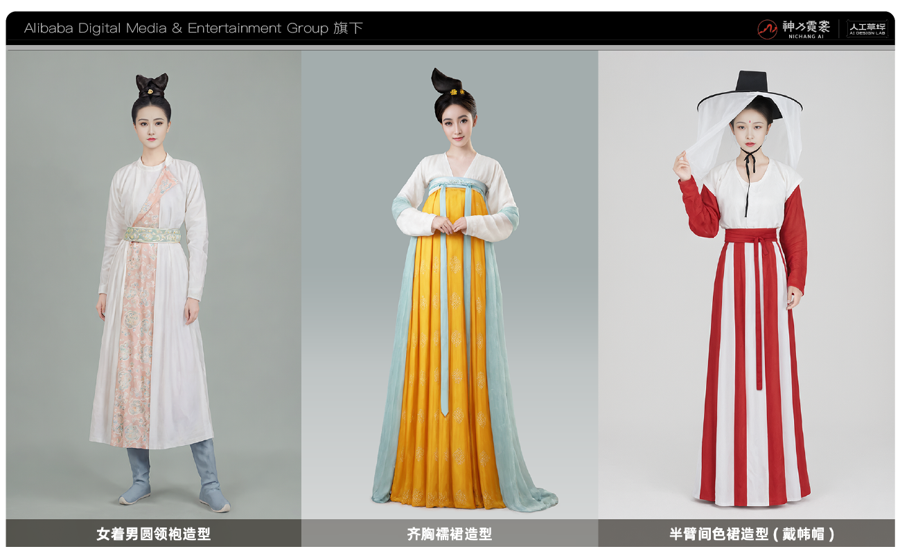 草坪重磅｜重塑古风之美 “神力霓裳”造型设计平台内测进行中！