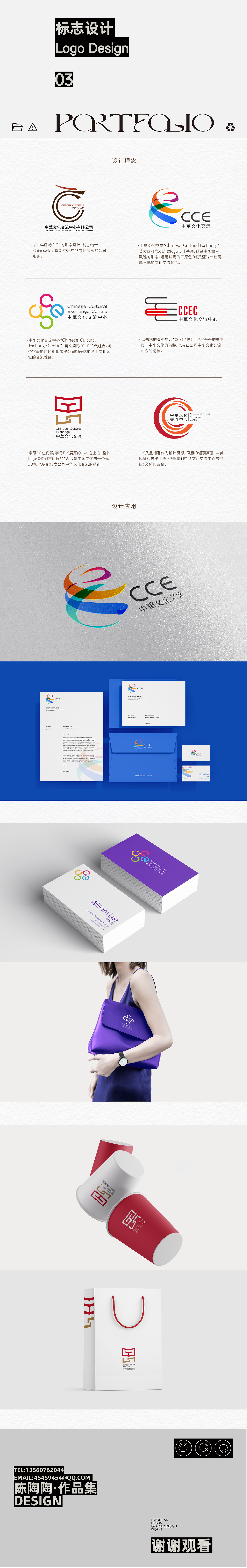 2024作品（图ZMzc2NDYxNDE2） - 品牌 - 站酷设计师minitoto815原创素材 - 站酷ZCOOL