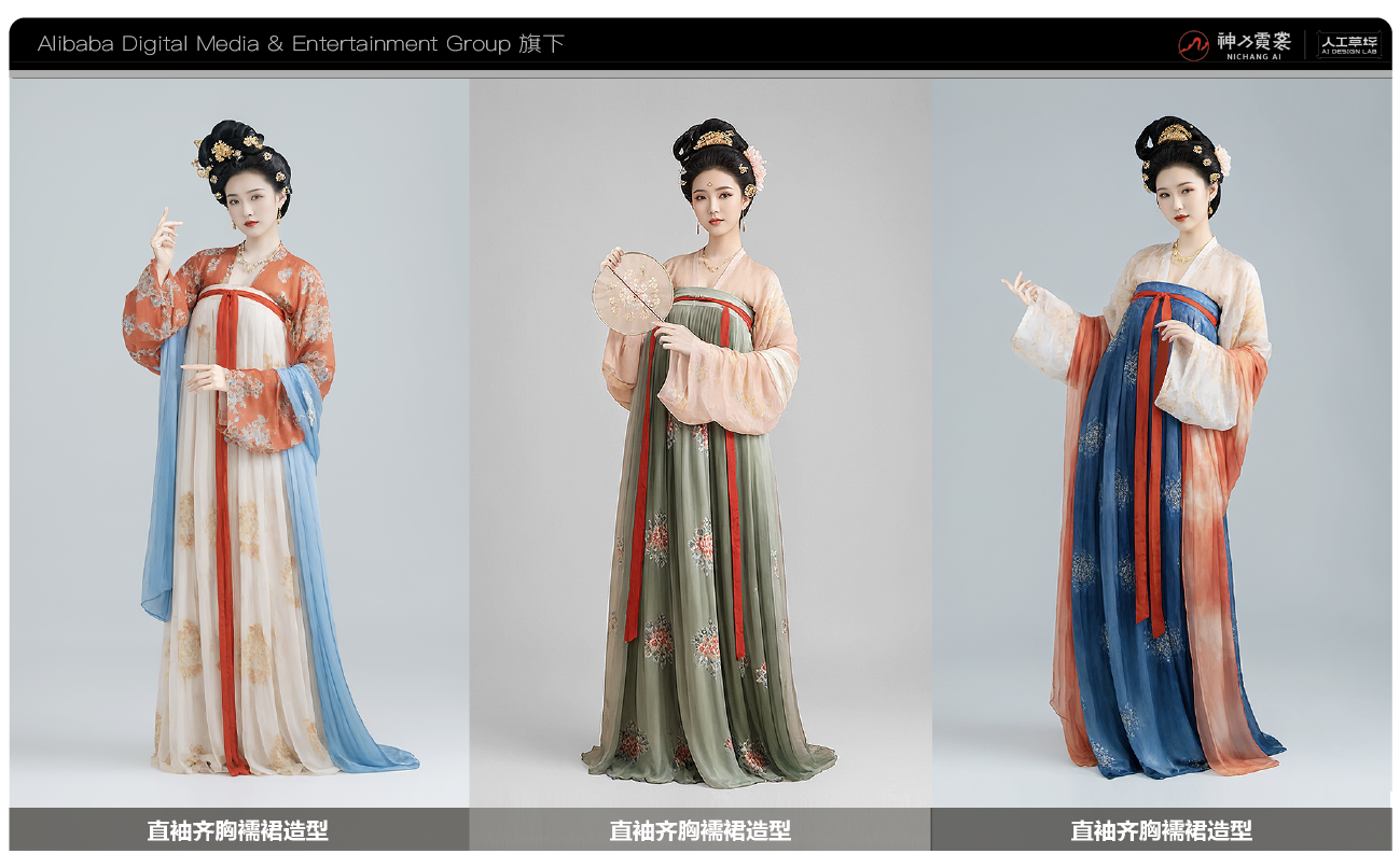 草坪重磅｜重塑古风之美 “神力霓裳”造型设计平台内测进行中！（图ZMTQ4OTc5MTI=） - 资讯 - 站酷设计师人工草坪AIDESIGN原创素材 - 站酷ZCOOL