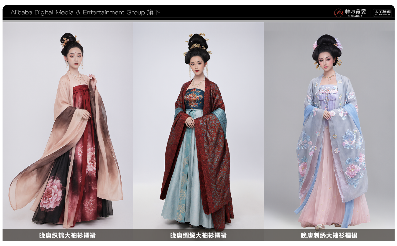 草坪重磅｜重塑古风之美 “神力霓裳”造型设计平台内测进行中！（图ZMTQ4OTc5MTY=） - 资讯 - 站酷设计师人工草坪AIDESIGN原创素材 - 站酷ZCOOL