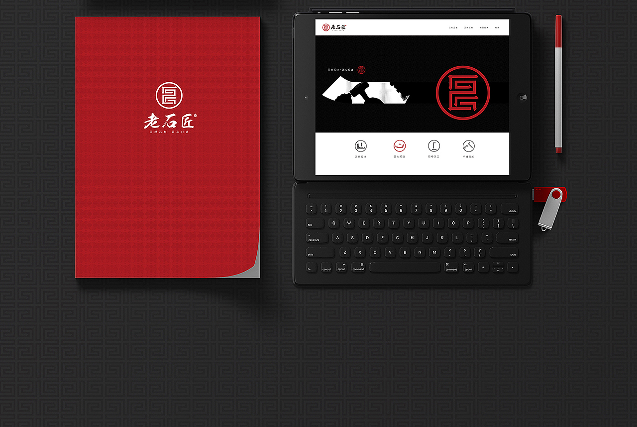 石材品牌VI设计-品牌形象设计-LOGO设计-老石匠石材（图ZMzc2NDYxNjA4） - 品牌 - 站酷设计师ebrain原创素材 - 站酷ZCOOL